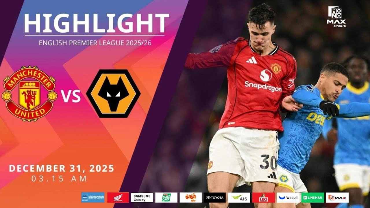 #ไฮไลท์ฟุตบอล [ แมนเชสเตอร์ ยูไนเต็ด 1 - 1 วูล์ฟแฮมป์ตัน ] พรีเมียร์ลีก อังกฤษ 2025/31.12.68
