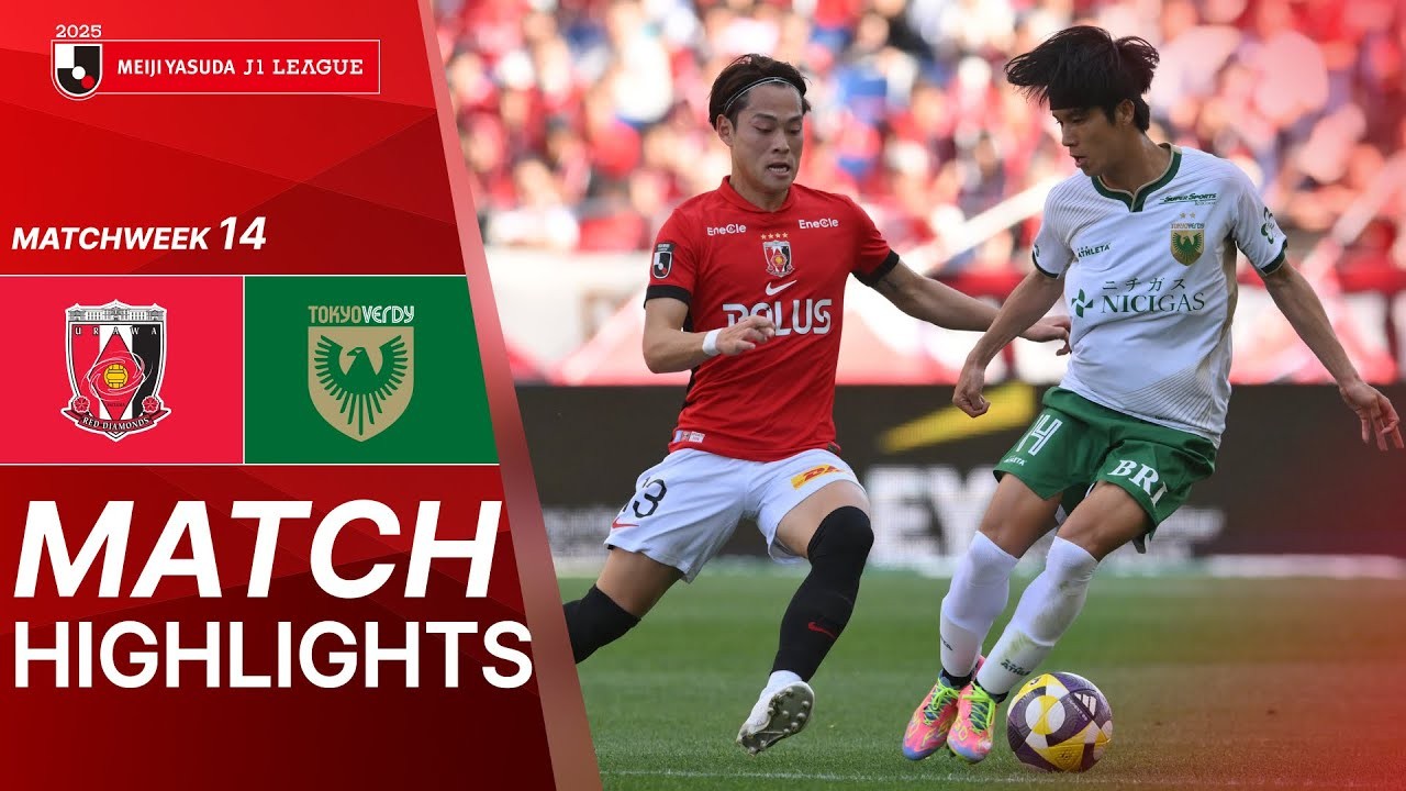 #ไฮไลท์ฟุตบอล [ อูราวะ เร้ด ไดมอนส์ 2 - 0 โตเกียว เวอร์ดี้ ] เจลีก ญี่ปุ่น 2025/3.5.68