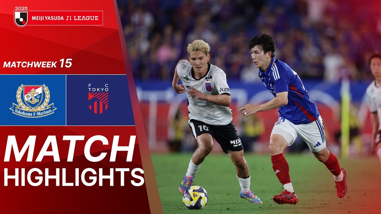 #ไฮไลท์ฟุตบอล [ โยโกฮาม่า เอฟ มารินอส 0 - 3 เอฟซี โตเกียว ] เจลีก ญี่ปุ่น 2025/26.6.68