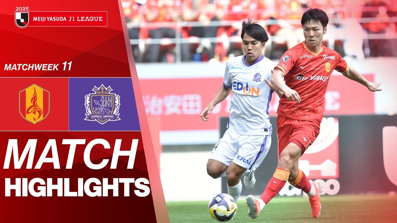 #ไฮไลท์ฟุตบอล [ นาโกย่า แกรมปัส 2 - 1 ซานเฟรซเซ่ ฮิโรชิม่า ] เจลีก ญี่ปุ่น 2025/20.4.68