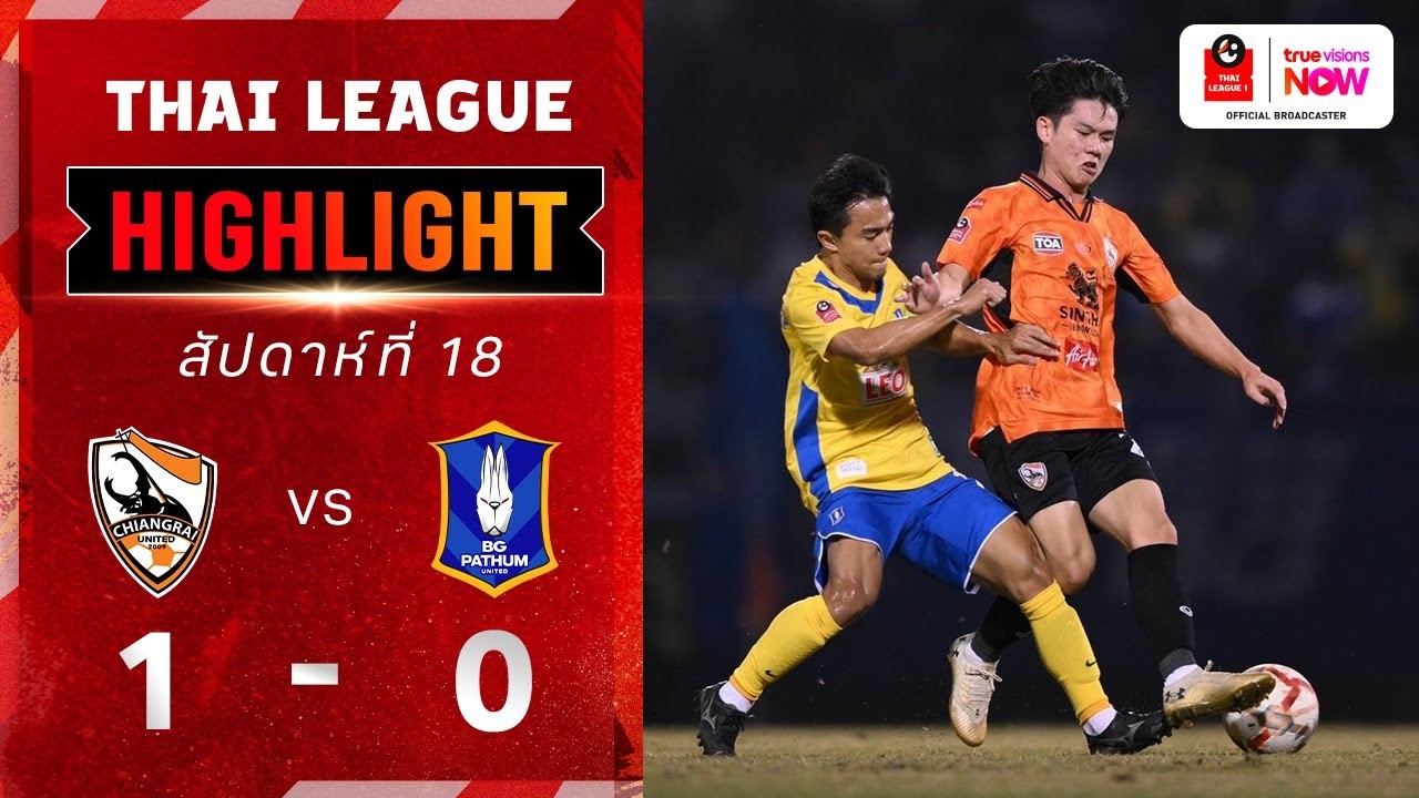 #ไฮไลท์ฟุตบอล [ เชียงราย ยูไนเต็ด 1 - 0 บีจี ปทุม ยูไนเต็ด ] ไฮลักซ์ รีโว่ ไทยลีก 2025/18.1.68