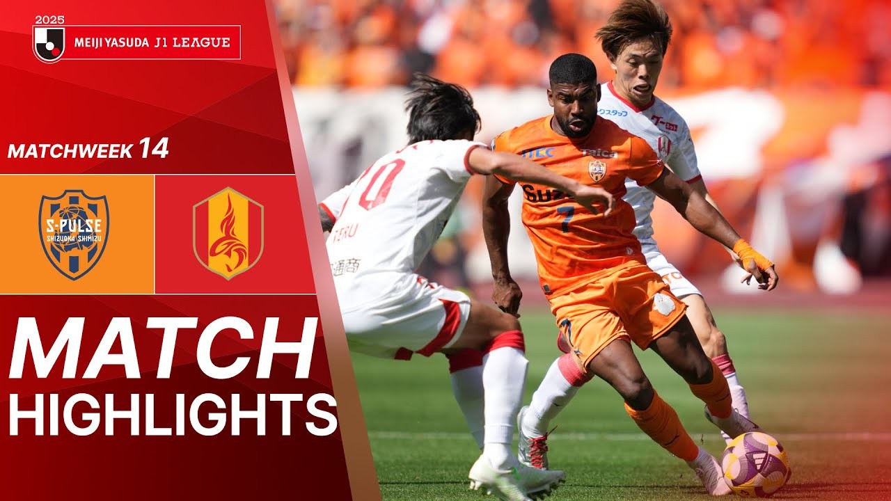 #ไฮไลท์ฟุตบอล [ ชิมิสุ เอสพัลส์ 0 - 3 นาโกย่า แกรมปัส ] เจลีก ญี่ปุ่น 2025/3.5.68