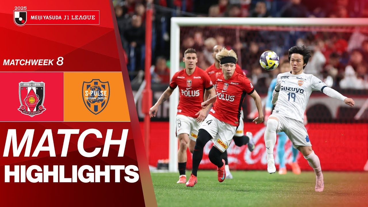 #ไฮไลท์ฟุตบอล [ อูราวะ เร้ด ไดมอนส์ 2 - 1 ชิมิสุ เอสพัลส์ ] เจลีก ญี่ปุ่น 2025/2.4.68