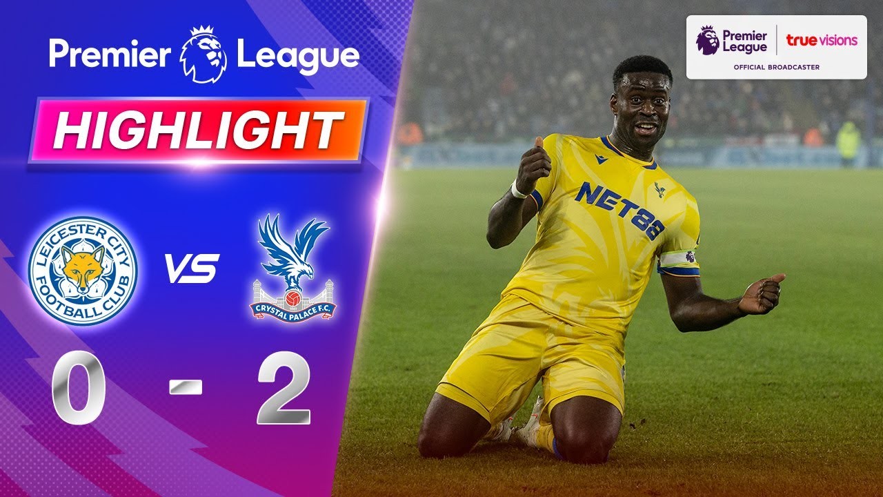 Full Match ย้อนหลัง [ เลสเตอร์ ซิตี้ vs คริสตัล พาเลซ ] พรีเมียร์ลีก อังกฤษ 16.1.68