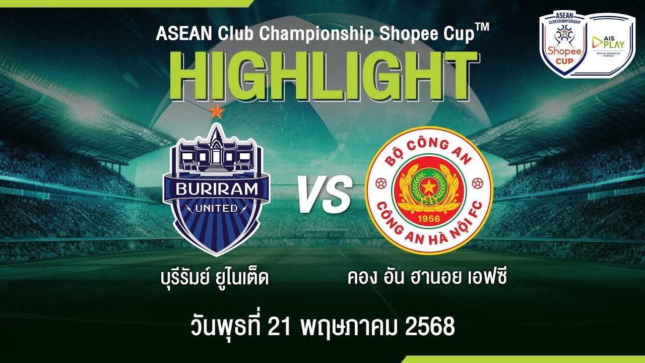 #ไฮไลท์ฟุตบอล [ บุรีรัมย์ ยูไนเต็ด 3 - 3 คอง อัน ฮานอย เอฟซี (จุดโทษ 3 - 2) ] ชิงแชมป์สโมสรอาเซียน ช็อปปี้ คัพ (รอบชิงชนะเลิศ)นัดสอง 2025/21.5.68